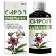 Сабельник сироп, 200 мл