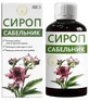 Сабельник сироп, 200 мл