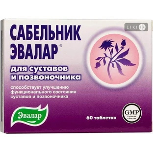 Сабельник-евалар табл. 0,5 г №60