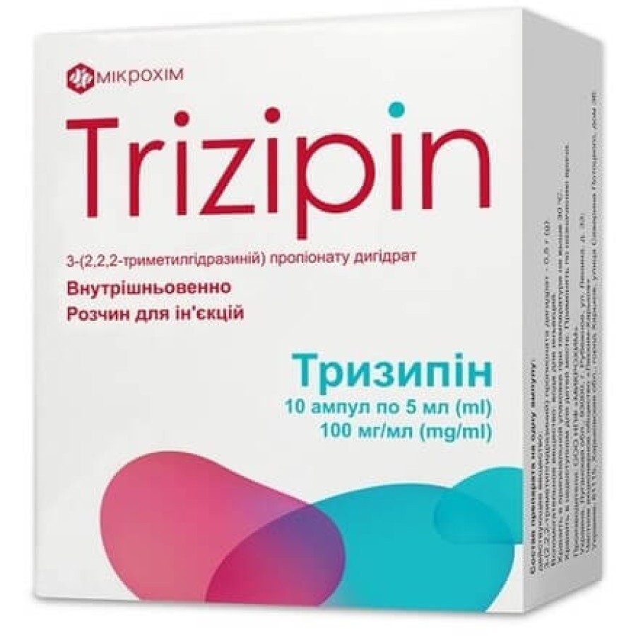 Тризипін р-н д/ін. 100 мг/мл амп. 5 мл, блістер у пачці №10: ціни та характеристики