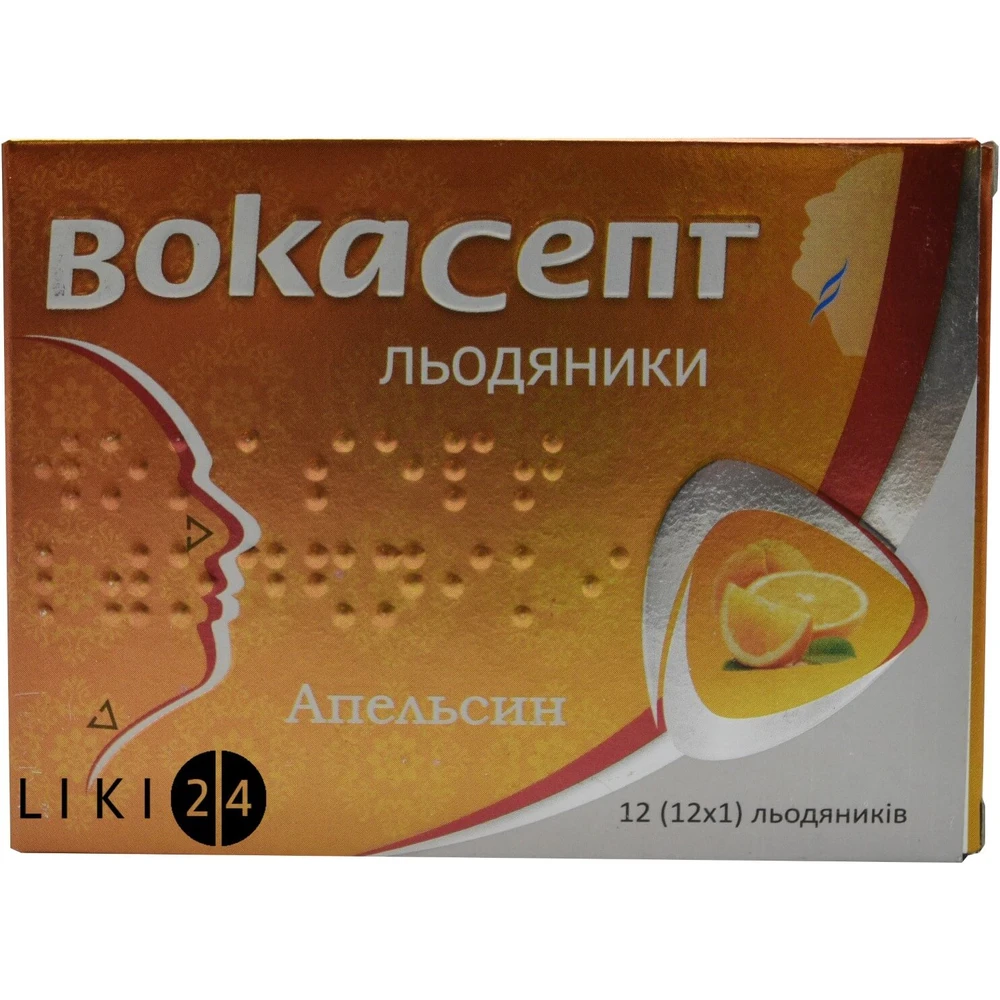Вокасепт льодяники льодяники блістер, апельсин №12: ціни та характеристики