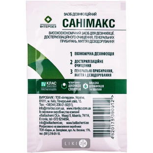 Санимакс сашетка 17 мл