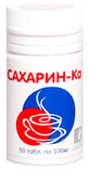 Сахарин-ка табл. 0,1 г контейнер №50