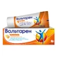 Вольтарен Эмульгель д/наруж. прим. 1 % туба 100 г