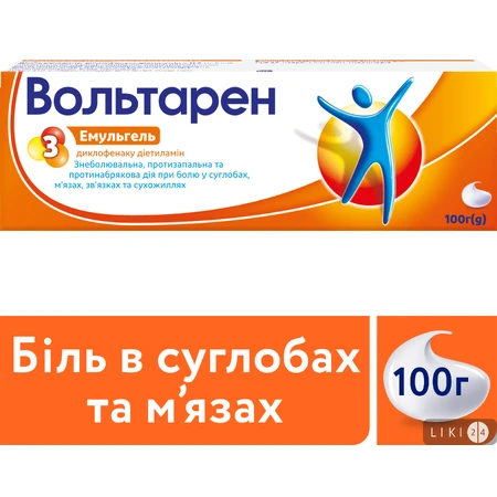 Вольтарен Эмульгель д/наруж. прим. 1 % туба 100 г: цены и характеристики