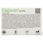 Сединал Форте капсулы, №10: цены и характеристики