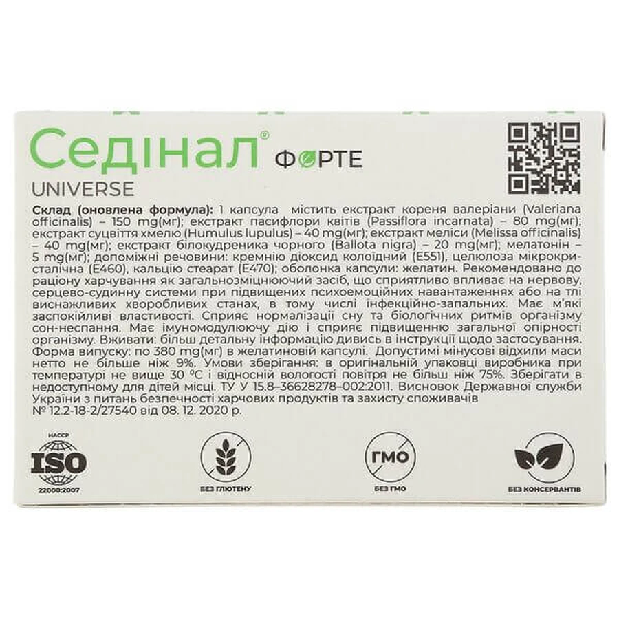 Сединал Форте капсулы, №10: цены и характеристики