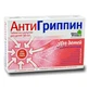 Антигрипін табл. шип. д/дітей стрип у карт. пачці №30