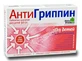 Антигриппин табл. шип. д/детей стрип в карт. пачке №30