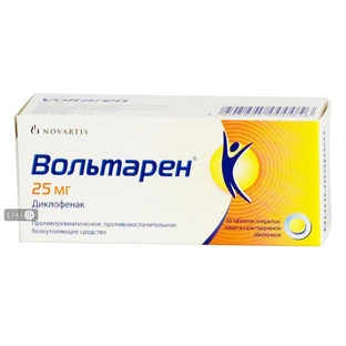 Вольтарен рапід табл. в/цукров. обол. 25 мг блістер №30