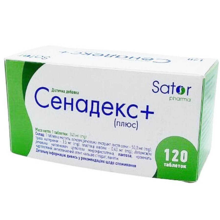 Сенадекс+(плюс) SATOR pharma таблетки, №120: ціни та характеристики
