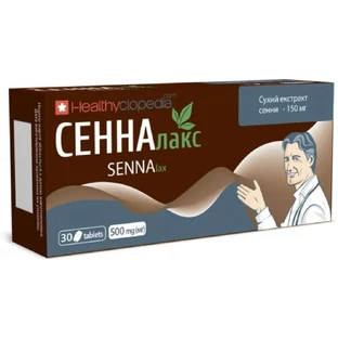Сенналакс табл. 0,5 г №10
