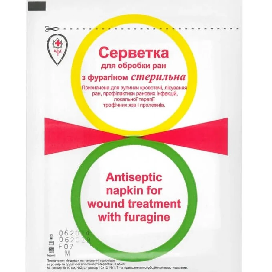 Салфетка для обработки ран с фурагином, стерильная №1: цены и характеристики