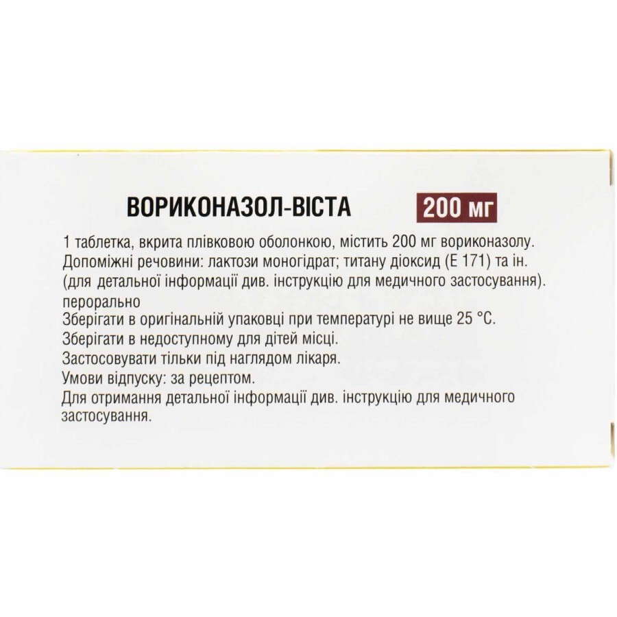 Вориконазол-Віста табл. в/плівк. обол. 200 мг блістер №10: ціни та характеристики