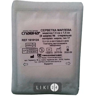 Серветка марлева медична Славна стерильна 7,5 см х 7,5 см (8-шарів), тип 17 №5