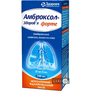 Амброксол-Здоров'я Форте сироп 30 мг/5 мл фл. 100 мл, з мірною ложкою