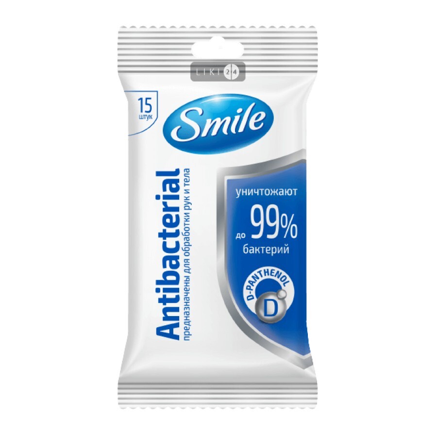 Вологі серветки Smile Antibacterial 15 шт: ціни та характеристики