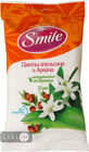 Вологі серветки Smile Daily Квіти апельсина і Аргана 15 шт