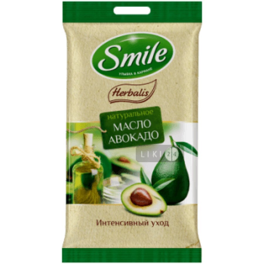 Вологі серветки Smile Herbalis з маслом авокадо 10 шт: ціни та характеристики