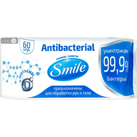 Влажные салфетки Smile Antibacterial с Д-пантенолом 60 шт