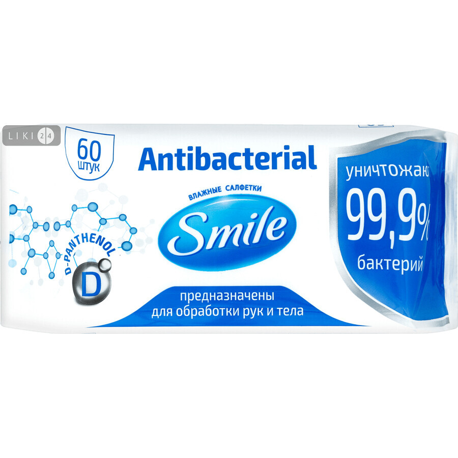 Влажные салфетки Smile Antibacterial с Д-пантенолом 60 шт: цены и характеристики