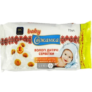 Салфетки влажные "свижанка" +10%, для детей №72