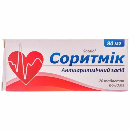 Соритмик табл. 80 мг блистер, в пачке №20