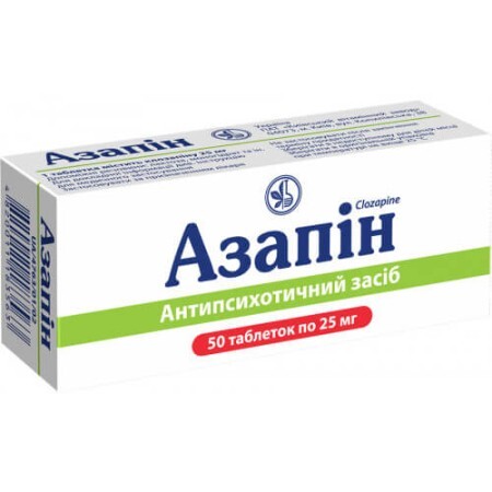 Азапин табл. 25 мг блистер, в пачке №50