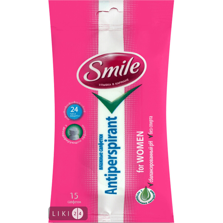 Влажные салфетки Smile Антиперспирант с экстрактом ириса 15 шт: цены и характеристики