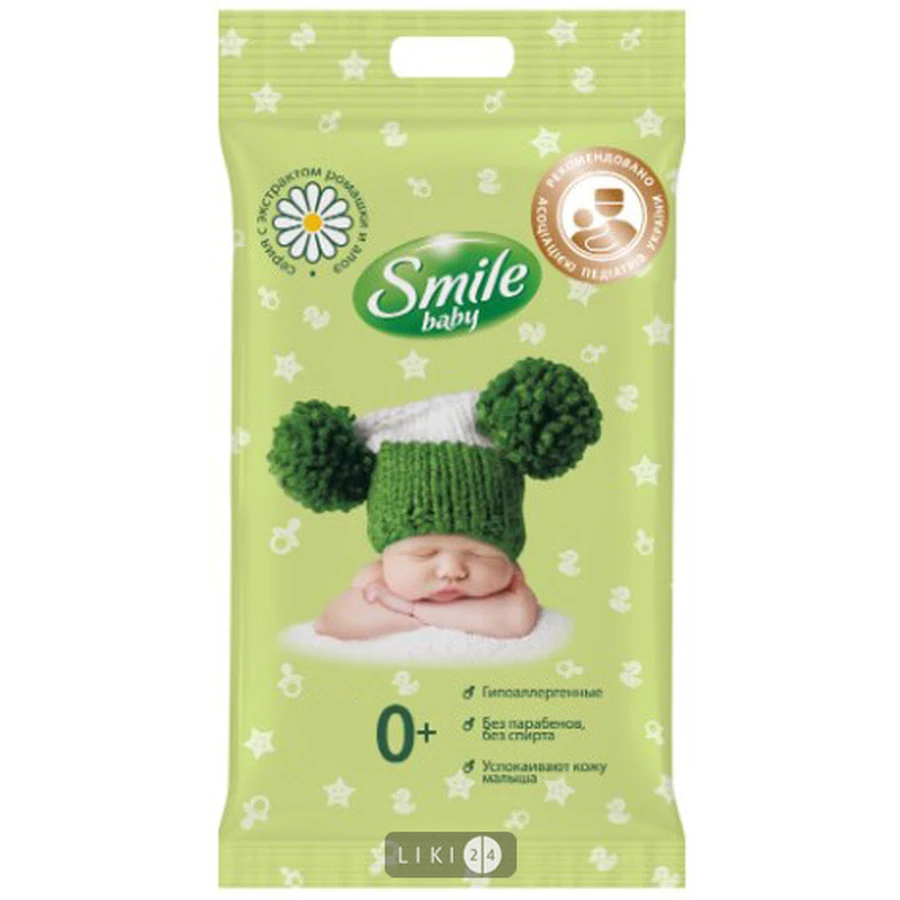 Салфетки влажные для детей от 1 года "smile magic fresh" сок алоэ+экстр. ромашки №20: цены и характеристики
