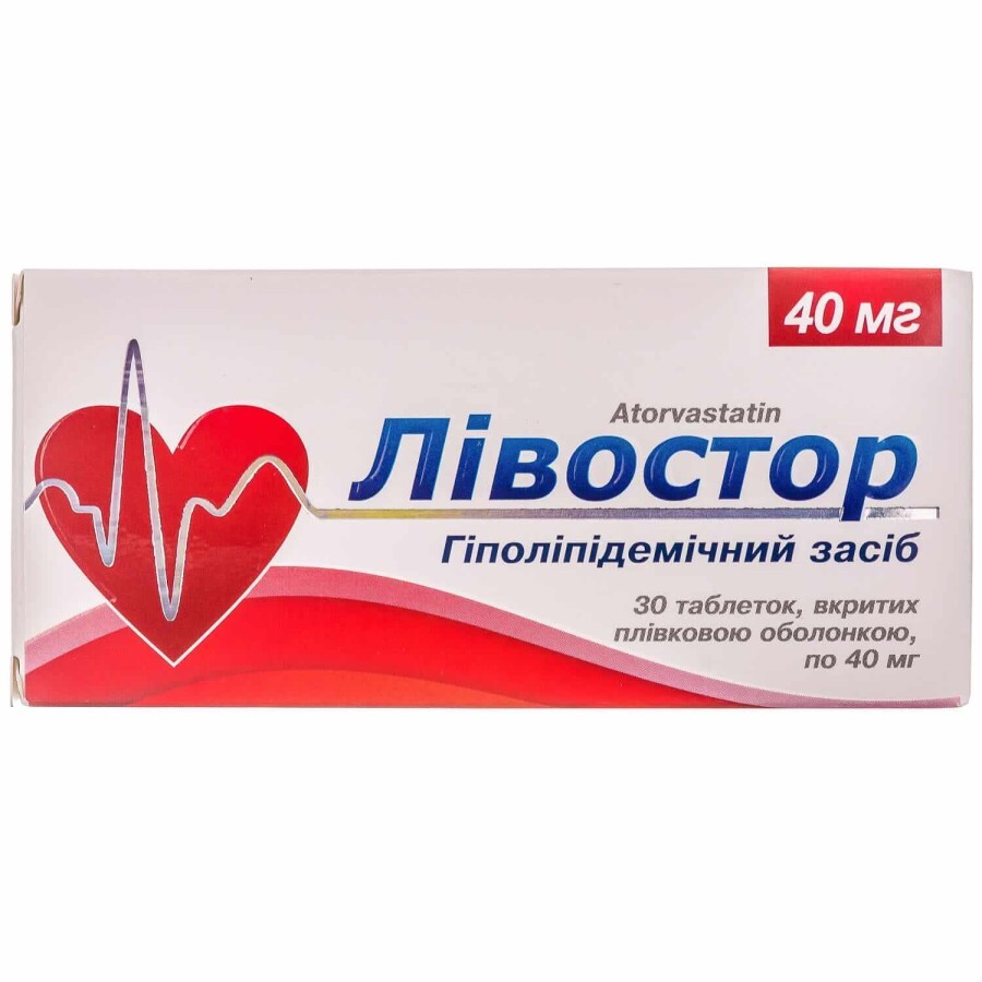 Ливостор таблетки п/плен. оболочкой 40 мг блистер №30