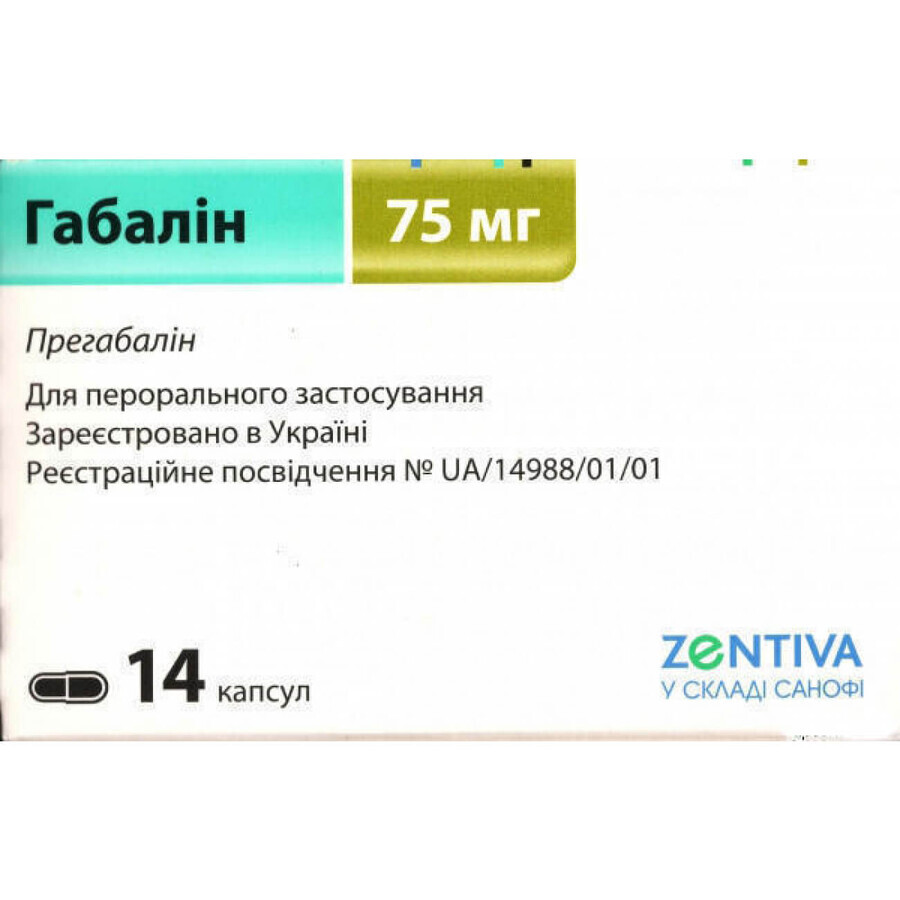 Габалин капс. 75 мг блистер №14: цены и характеристики
