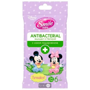 Серветки вологі тм "smile baby" antibacterial 24 шт