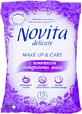 Вологі серветки Novita Make Up Delicate для зняття макіяжу, 15 шт