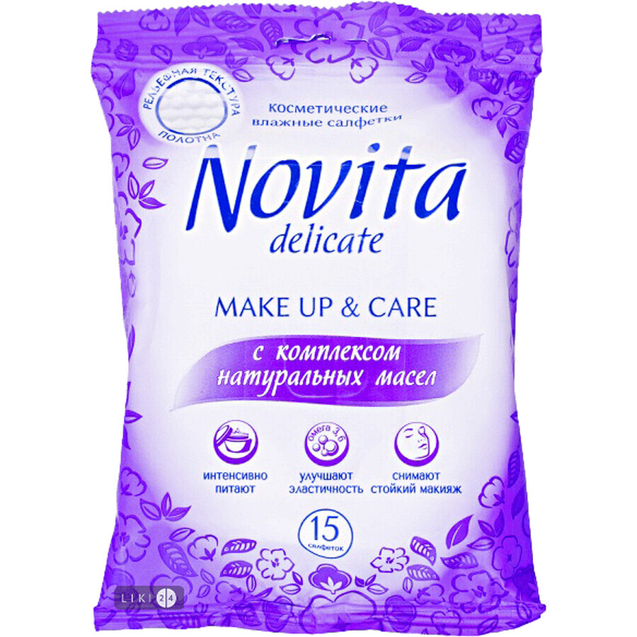 Вологі серветки Novita Make Up Delicate для зняття макіяжу, 15 шт: ціни та характеристики