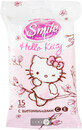 Вологі серветки Smile Hello Kitty Універсальні 15 шт