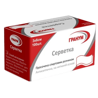 Салфетки Гранум пропитанные спиртовым раствором 3 см х 6 см, №100