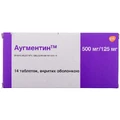 Аугментин (BD) табл. в/о 500мг/125мг №14