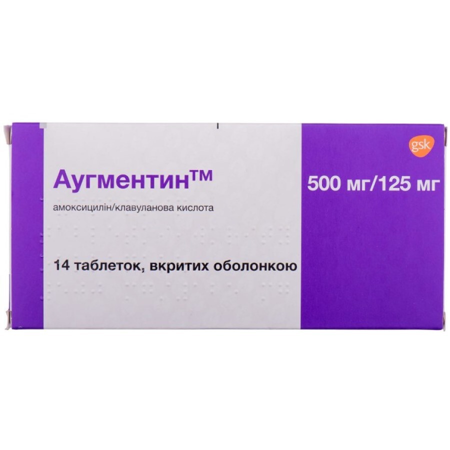Аугментин (bd) таблетки п/о 625 мг №14