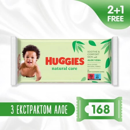 Вологі серветки Huggies Natural Care 168 шт (56х3): ціни та характеристики