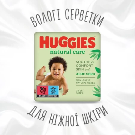 Вологі серветки Huggies Natural Care 168 шт (56х3): ціни та характеристики