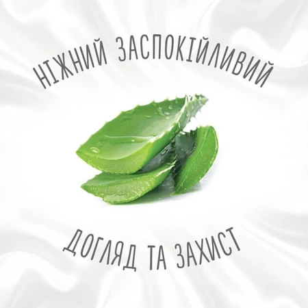 Вологі серветки Huggies Natural Care 168 шт (56х3): ціни та характеристики