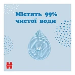 Влажные салфетки Huggies Ultra Comfort Pure 56 шт: цены и характеристики