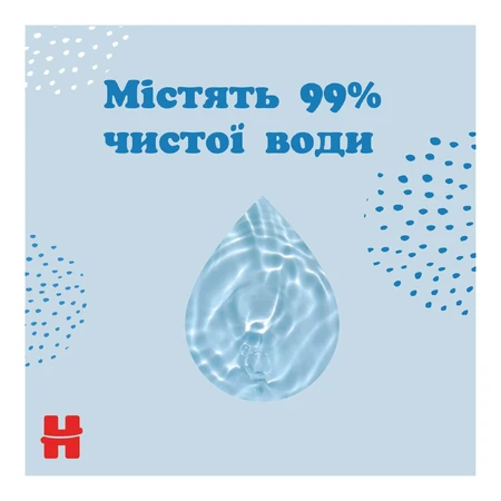 Влажные салфетки Huggies Ultra Comfort Pure 56 шт: цены и характеристики