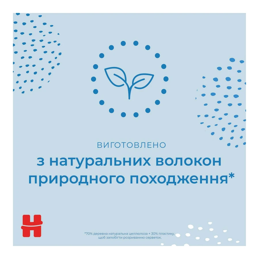 Влажные салфетки Huggies Ultra Comfort Pure 56 шт: цены и характеристики