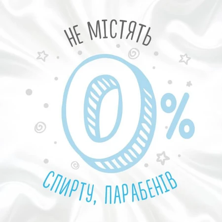 Вологі серветки Huggies Ultra Comfort Pure 168 шт: ціни та характеристики