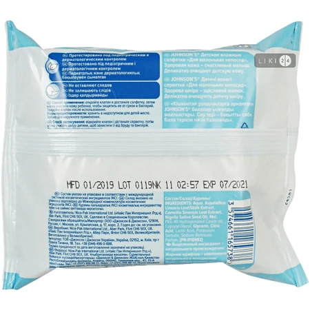 Вологі серветки Johnson’s Baby Pure Protect 25 шт: ціни та характеристики