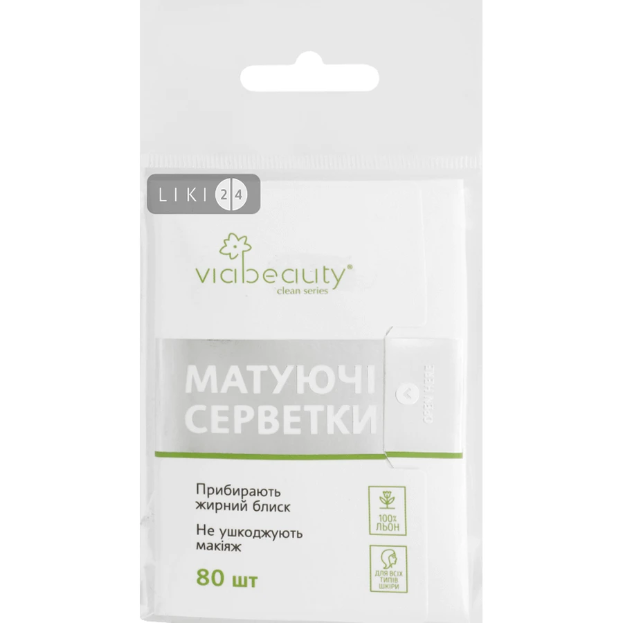 Салфетки Via Beauty косметические матирующие, №80: цены и характеристики