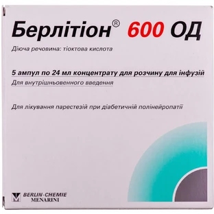 Берлітіон 600 од конц. д/р-ну д/інф. 600 ОД амп. 24 мл №5