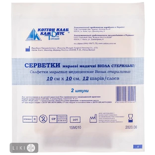 Серветки марлеві медичні "віола" стерильні тип 17, 10 см х 10 см, 12 шарів №2
